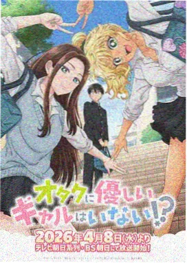 蛊惑之刻第一季典藏版