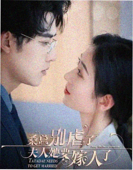 蛊惑之刻总集篇
